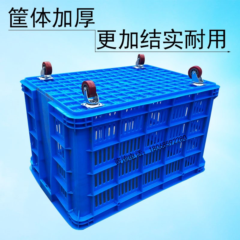 塑料周转筐带滑轮子加厚拉杆塑料框工厂服装收纳幼儿园碳化积木箱