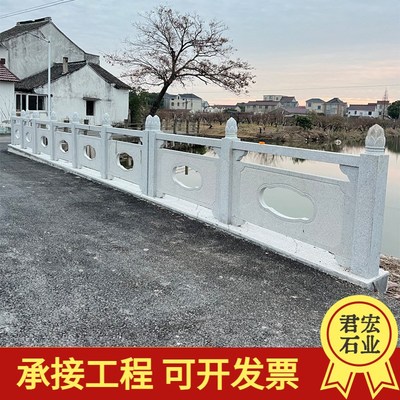 芝麻白河道石护栏厂家花岗岩青石栏杆仿古雕刻石雕桥栏板