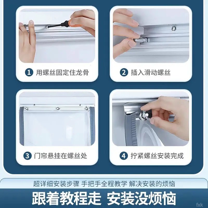 空调门帘夏季挡风保冷防风透明自吸隔断帘店铺商用磁吸塑料软皮帘