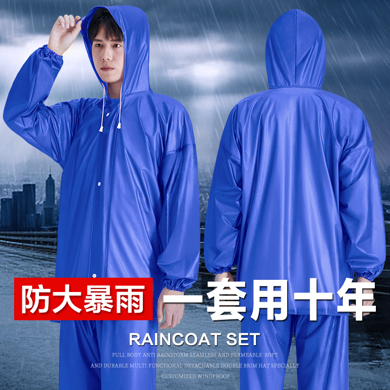 【清仓一件五折】雨衣雨裤套装全身防水男女电动车外卖骑行防暴雨