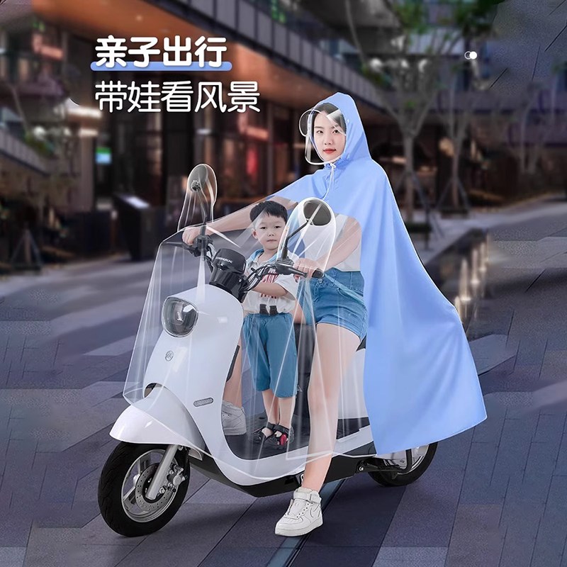 雨衣电动车双人母子女亲子长款透明加厚防暴雨披电瓶车专用3046