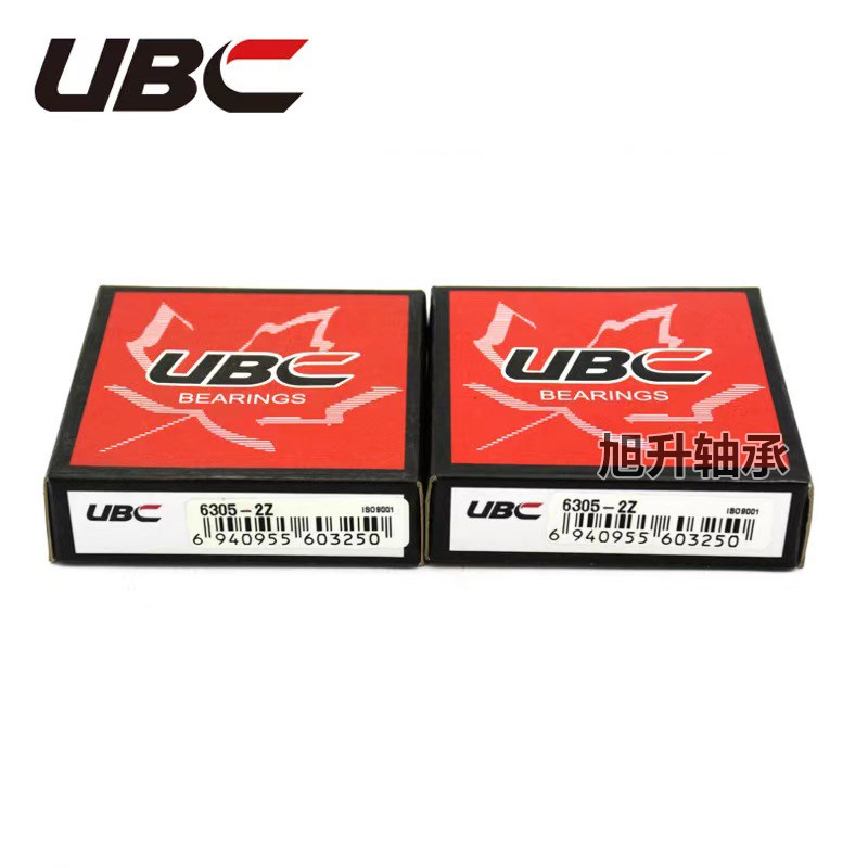正品UBC轴承5200 5201 5202 5203 5204 5205 5206 5207-2Z 2RS