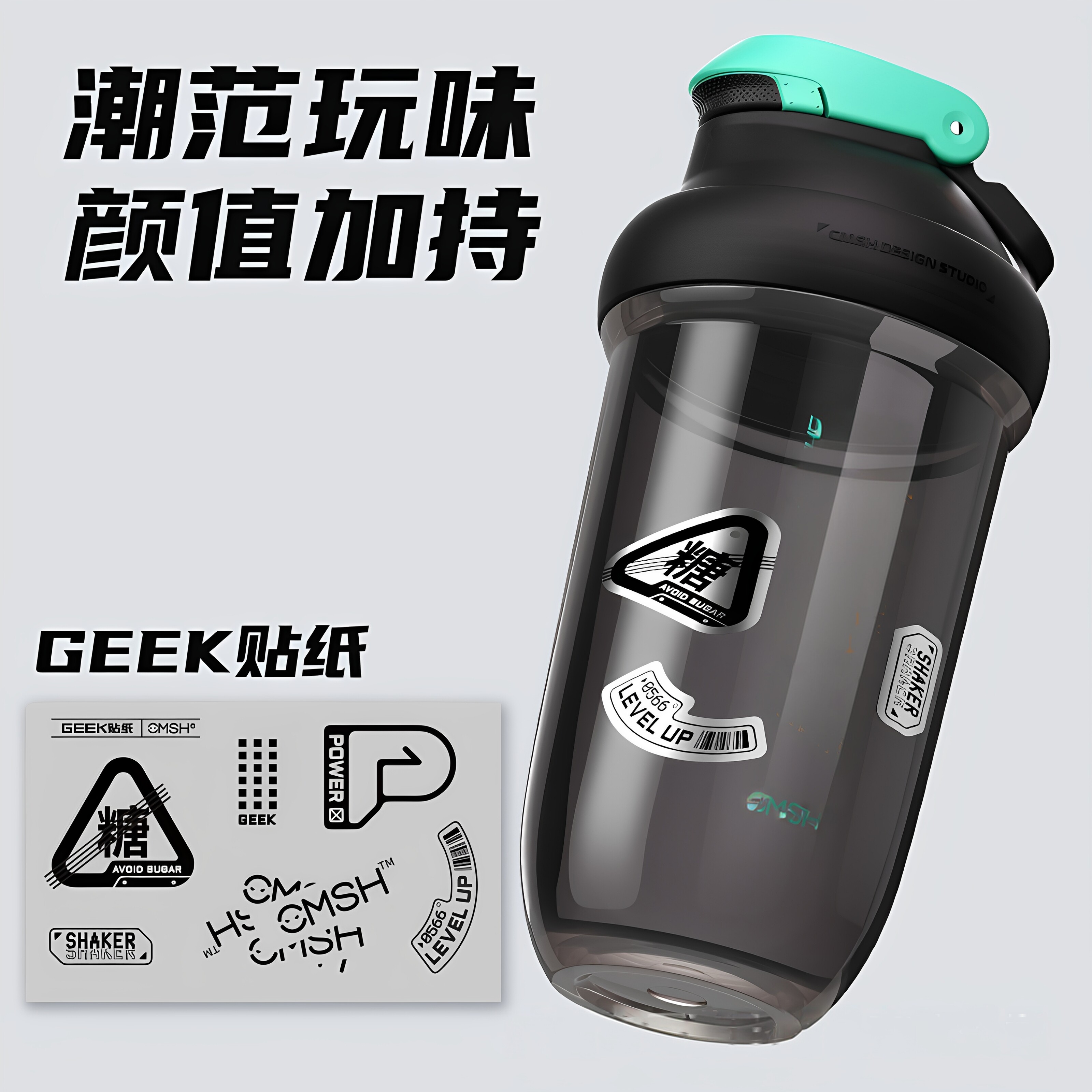 草莓生活健身摇摇杯春夏新款