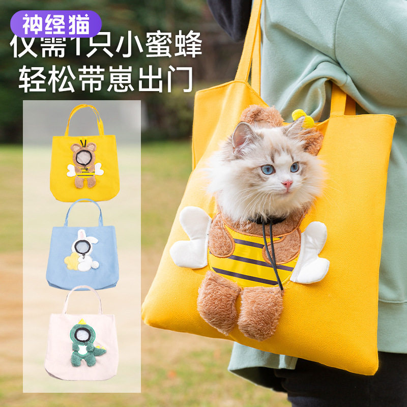 可爱帆布外出包可露头小蜜蜂