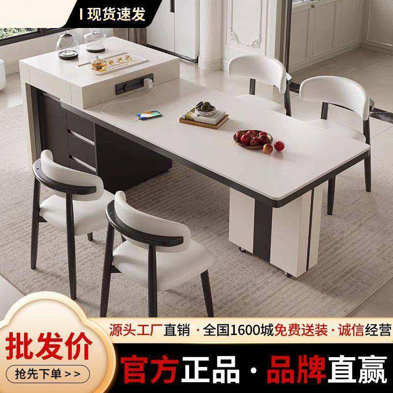 新款岩板岛台餐桌一体实木伸缩茶台家用小户型现代多功能吃饭桌子,3C数码配件,USB灯,淘宝优惠券,粉丝福利购,淘宝优惠卷