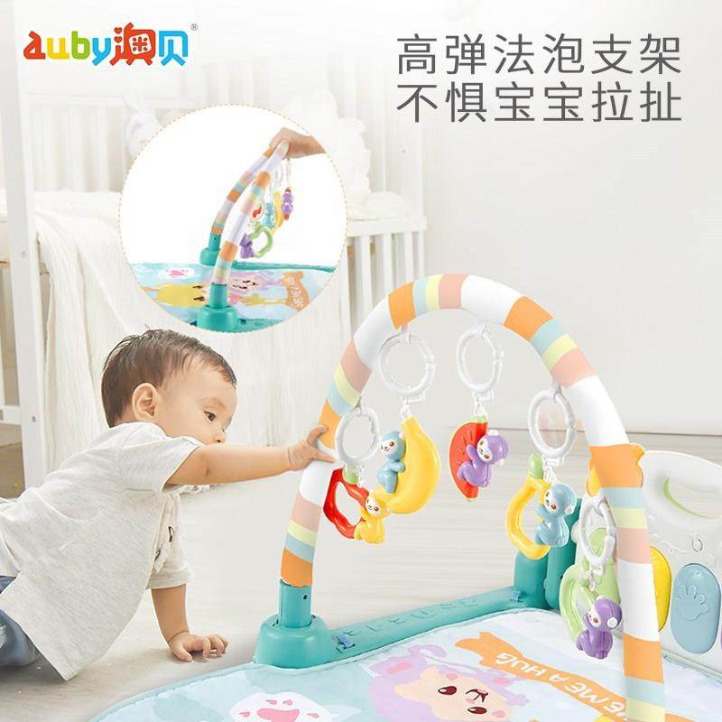 澳贝好动小猴健身架音乐新生宝宝脚踏琴钢琴婴儿健身毯玩具0-1岁