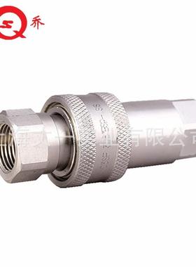 LSQ-S1SS不锈钢316松乔水嘴耐腐蚀液压快速接头ISO7241-A双自封闭