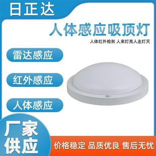 深圳人体感应LED灯楼道红外感应LED吸顶灯9W人体感应LED灯