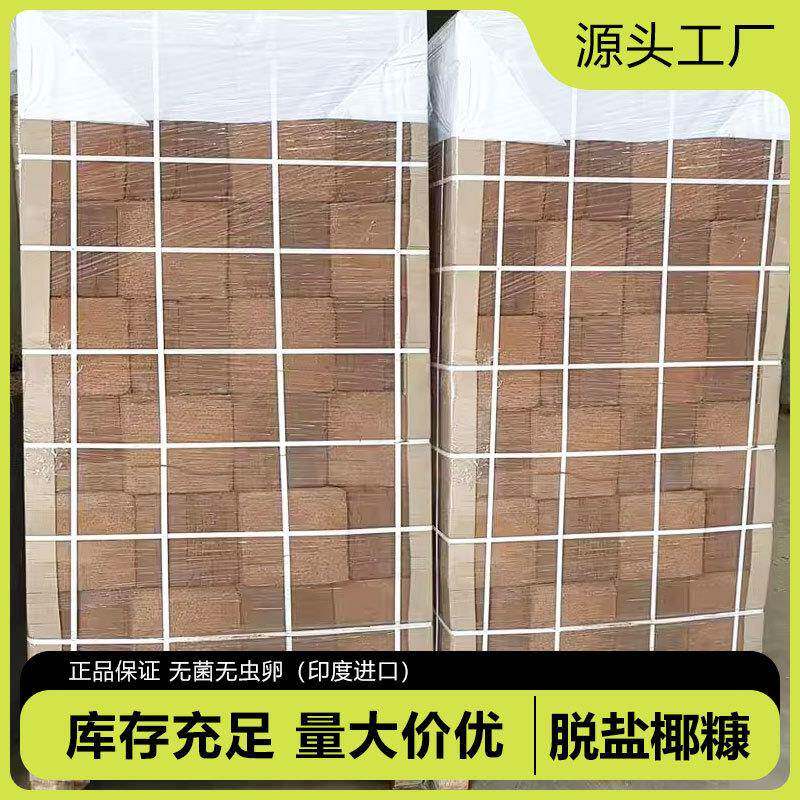 大块椰砖营养土椰糠土壤栽培通用型种菜椰砖壳养花土盆栽大块5kg