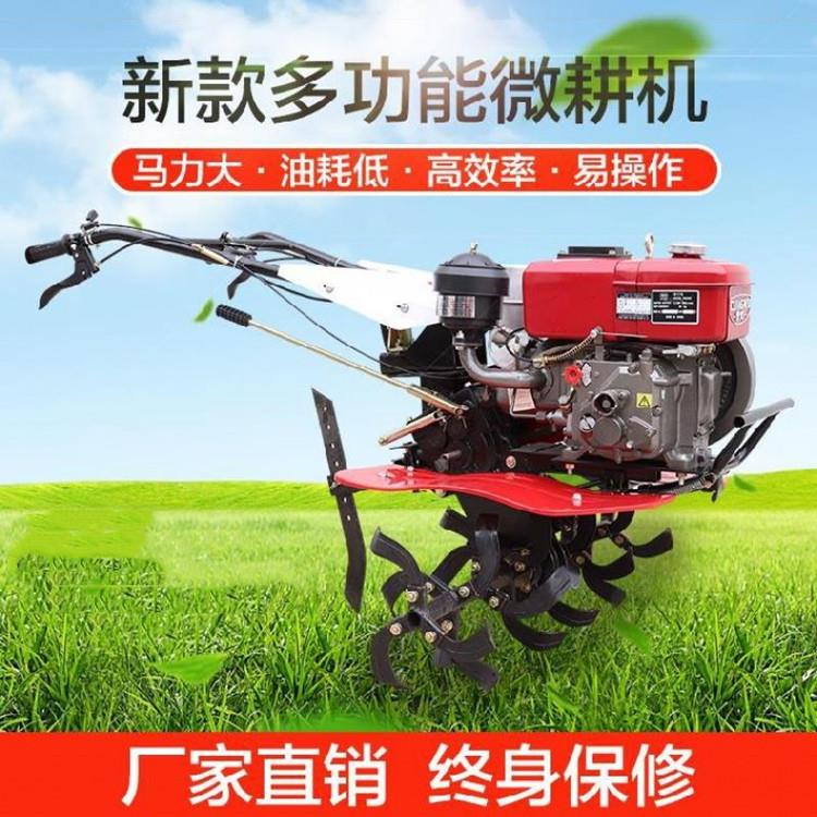 无极变速小型手扶式汽油旋耕松土机多功能田园管理机柴油耕地机