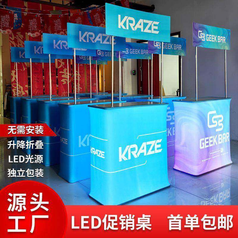 新促销台折叠灯箱户外移动灯箱桌外贸升降架子摆摊桌子快幕秀前台,3C数码配件,USB灯,淘宝优惠券,粉丝福利购,淘宝优惠卷