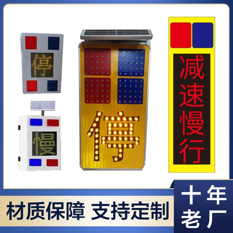 铝制智能爆闪警示器一体式led信号灯太阳能红蓝警示灯