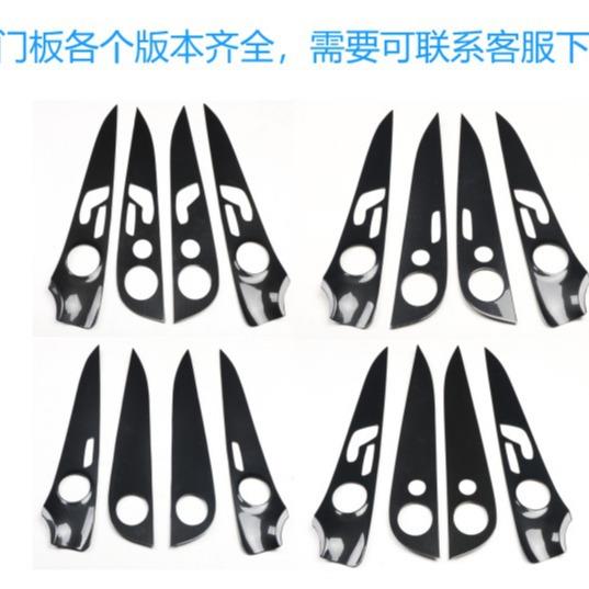右驾驶19-21款E级W213门板碳纤纹内饰E260LE200LE300LE350L