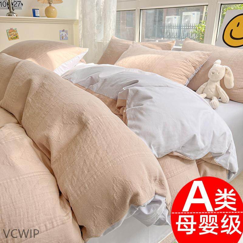 l1sA类全棉三层纱提花四件套纯棉简约风床单被套床笠款床上用品4,鲜花速递/花卉仿真/绿植园艺,割草机/草坪机,淘宝优惠券,粉丝福利购,淘宝优惠卷