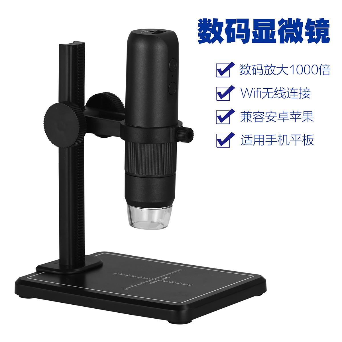 电子显微镜1000X便携维修测量手持拍照数码显微镜1000倍USB显微镜