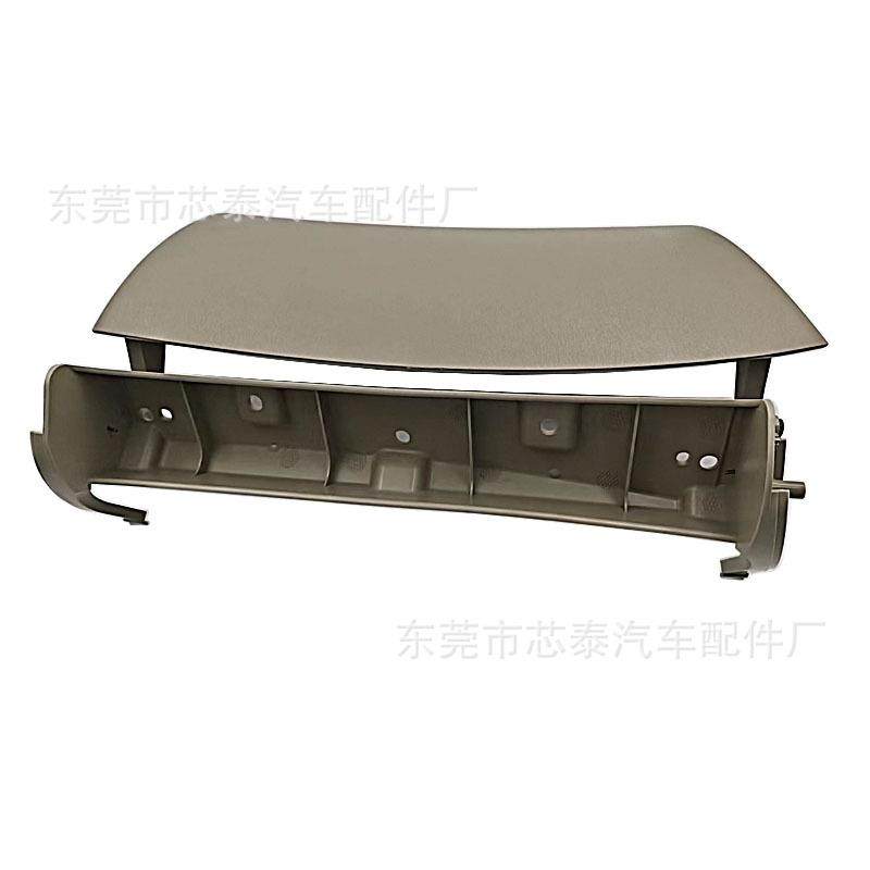 55440-0K04 适用于丰田伊诺2006-2015款汽车改装储物盒面板盖子,3C数码配件,USB灯,淘宝优惠券,粉丝福利购,淘宝优惠卷