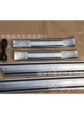 右驾15-21款诺亚NOAHVOXY80系带灯门槛条LED迎宾踏板