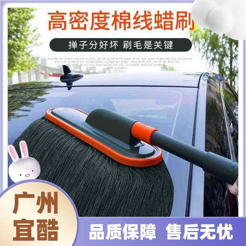 汽车除尘掸子车扫灰尘刷车用扫雪擦车拖把清洁刷子棉线油蜡拖,鲜花速递/花卉仿真/绿植园艺,割草机/草坪机,淘宝优惠券,粉丝福利购,淘宝优惠卷