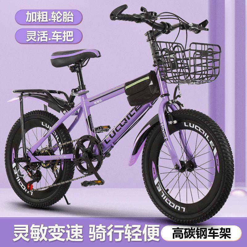 自行车儿童6-12岁女孩女童款7-8-10-12-15中大童单车山地车小孩车