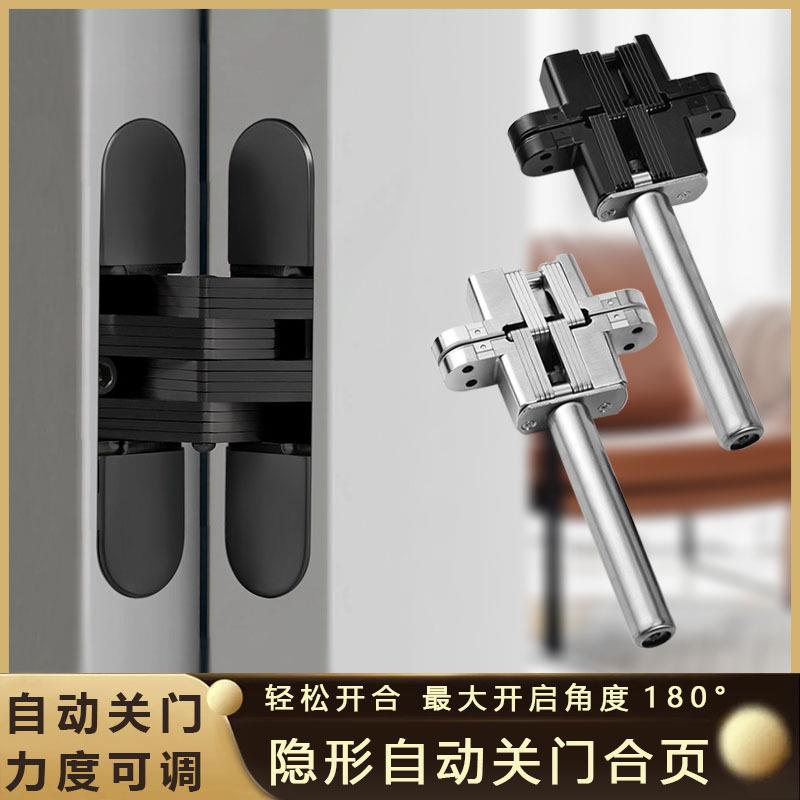 自动回弹关门折叠门合页隐藏反弹房门液压缓冲木门暗藏式十字铰链