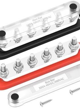 BB300-T6M8300AM8汽车汇流排BusBar汇线铜排接线排导流排