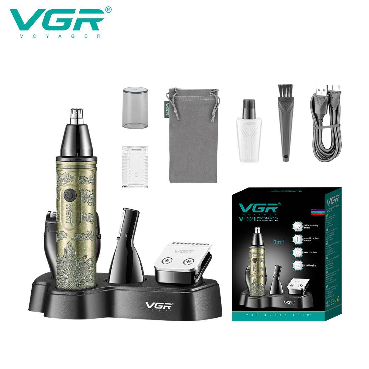 VGR621四合一男士鼻毛器多功能电动金属理发器家用剃须刮毛器
