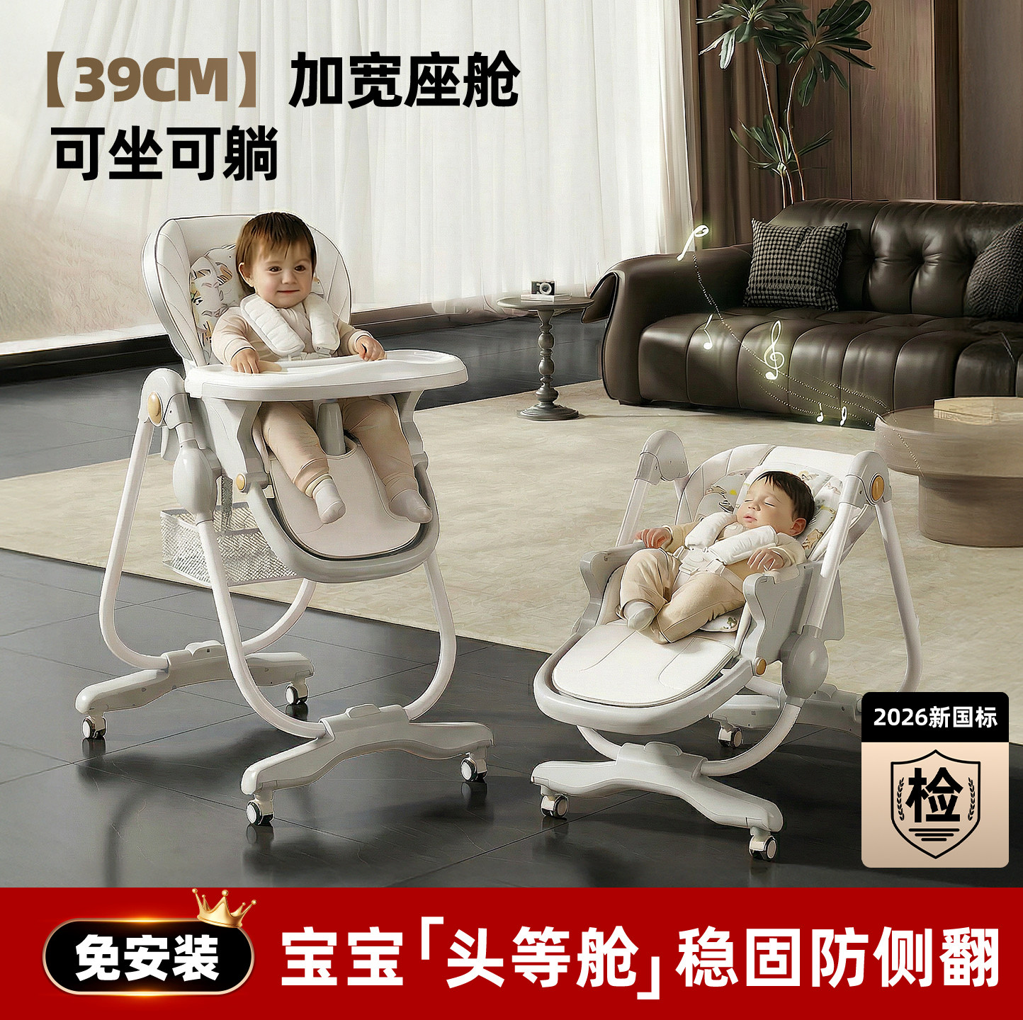 宝宝餐椅躺椅二合一吃饭餐桌椅婴儿家用可坐可躺多功能儿童折叠椅