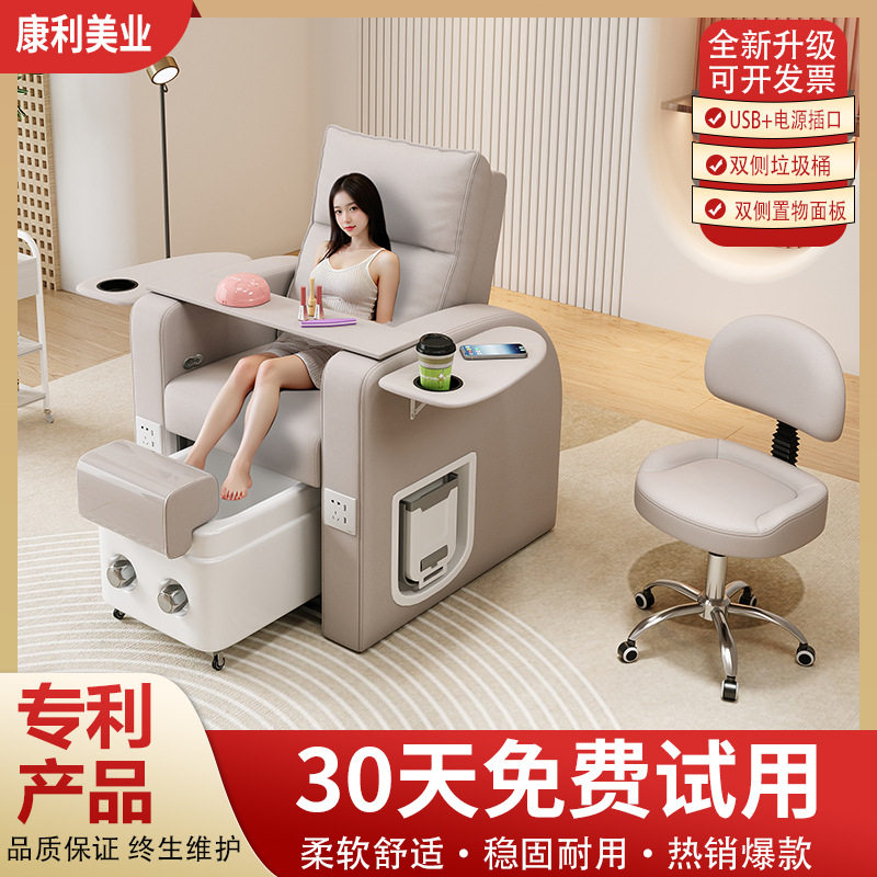 多功能沐足沙发美容院按摩椅足浴店电动按摩沙发椅美甲店专用沙发