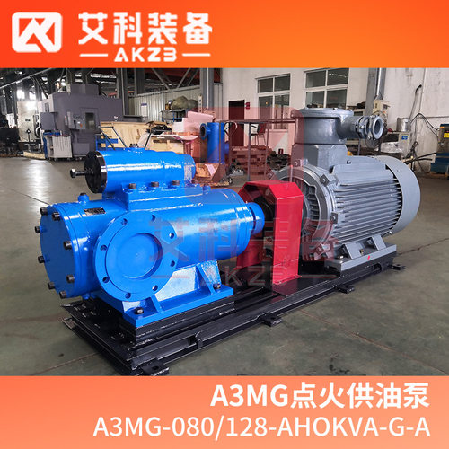 A3MG-080/128-AHOKVA-G-A原油储运增压泵三螺杆泵