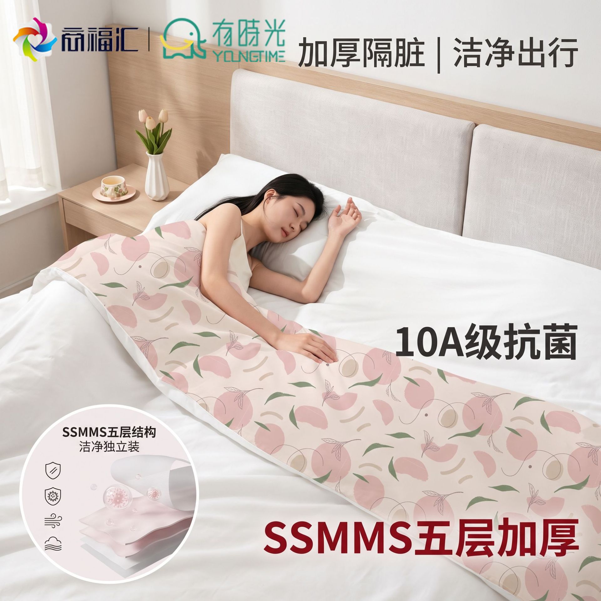 有时光一次性睡袋加厚酒店隔脏垫火车三件套卧铺床单被罩枕套透气