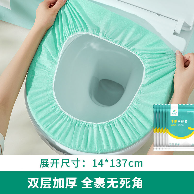 有时光一次性马桶套双层防水单片独立装马桶垫旅行厕所便携坐便