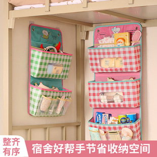收纳挂袋墙上门后衣柜内衣收纳袋宿舍上铺置物架床上悬挂式置物袋