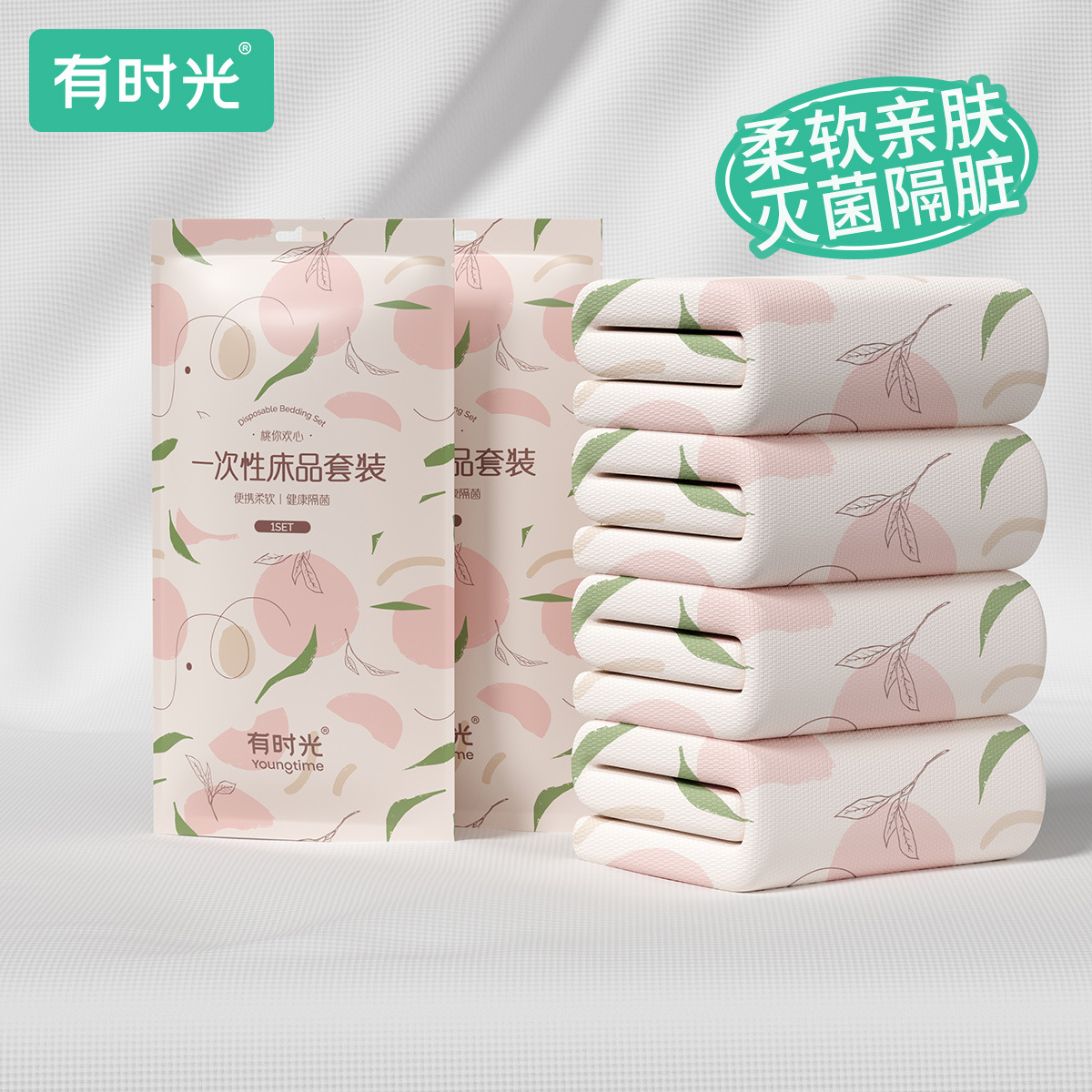 有时光一次性床单被套枕套旅行出差酒店用便携隔脏单人床上