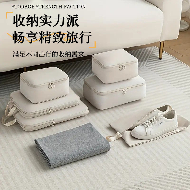 旅行行李箱收纳袋收纳包旅游出差衣物内衣内裤分装袋待产包套装
