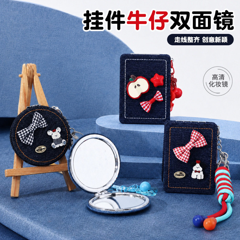 挂饰牛仔贴花双面镜女随身便携带化妆镜折叠迷你手持圆镜挂包镜子