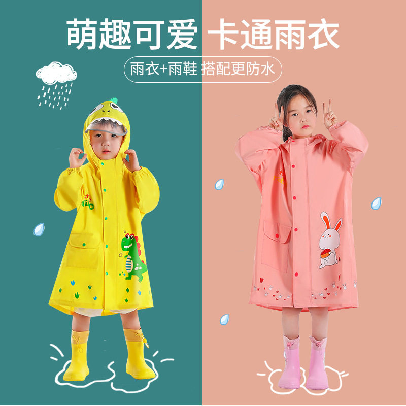 猪爸爸儿童雨衣卡通可爱恐龙带书包位雨衣小学生幼儿园男女童雨披