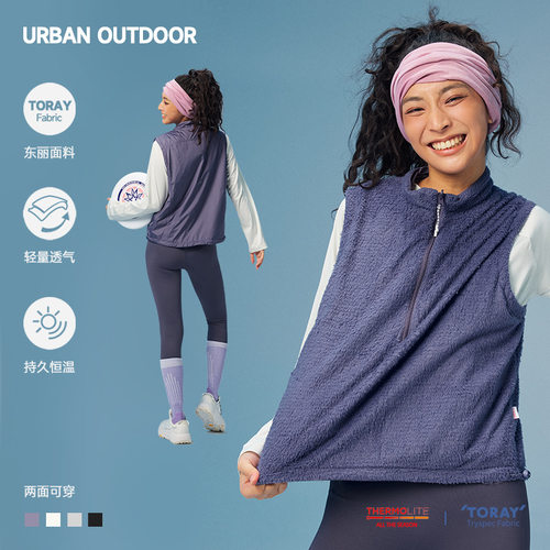 东丽面料两面穿恒温保暖轻量化马甲男女抓绒户外徒步登山运动背心
