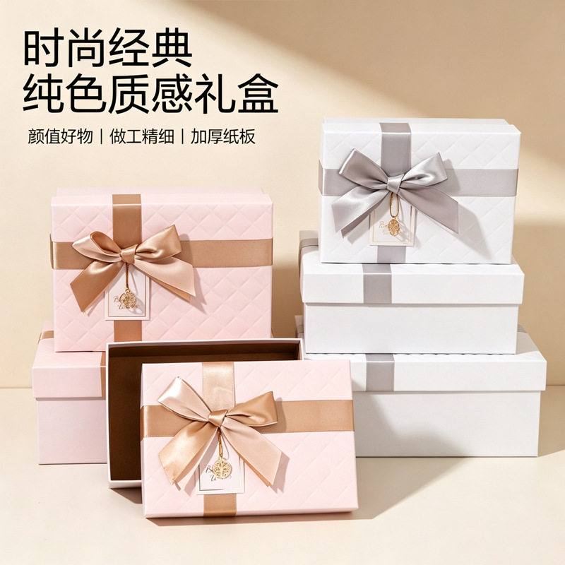 蝴蝶结长方形礼品盒三件套节日礼物皮带钱包收纳伴手礼盒套盒空盒