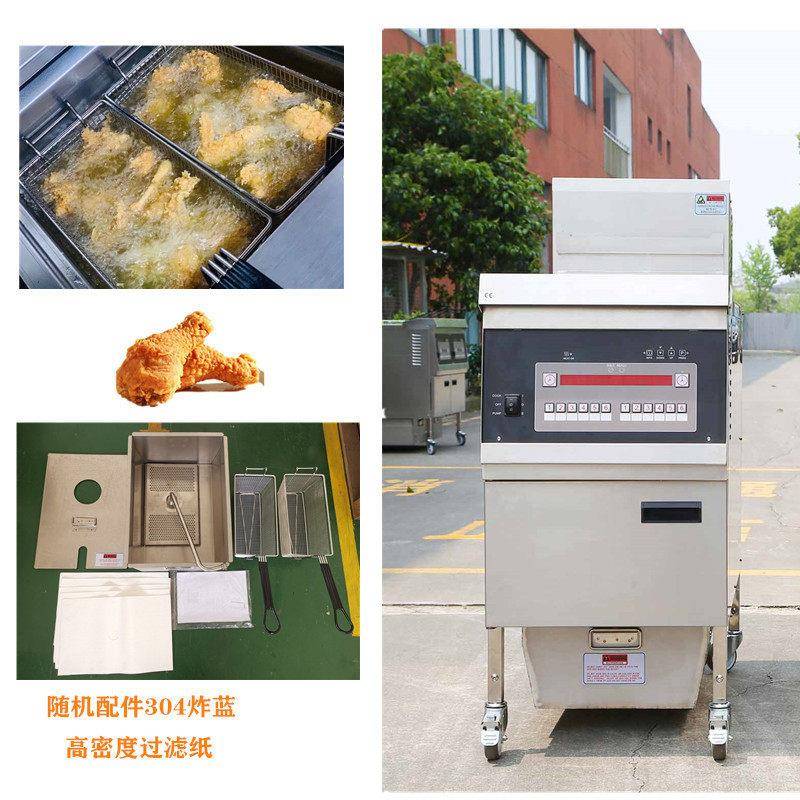 君诺电脑版电炸炉商用炸鸡炉炸薯条机带滤油车缸双筛油炸锅送过