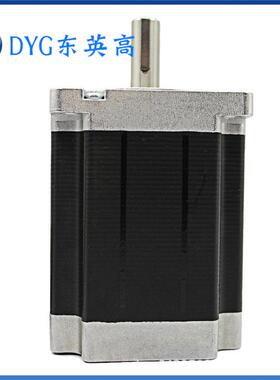 三相85步进电机85HT9860单出轴3D雕刻机扭矩4Nm现货批