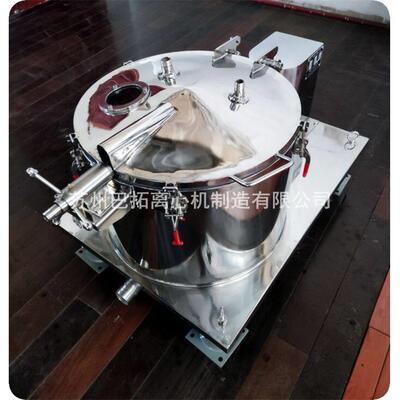 PSC500型小型平板式立式沉降密闭大翻盖离心机