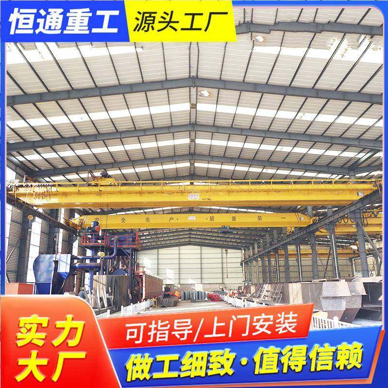 单梁桥式起重机5吨10吨多规格多吨位厂房车间搬运用单梁行车,搬运/仓储/物流设备,其他起重搬运设备,淘宝优惠券,粉丝福利购,淘宝优惠卷