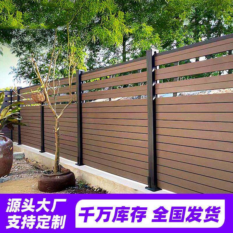 塑木围栏户外花园篱笆木塑护栏防腐栅栏庭院别墅小院子露台栏杆