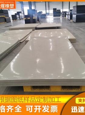 灰色pp塑料板纯料工程防水耐磨耐腐塑胶聚丙烯板材硬塑料耐高温