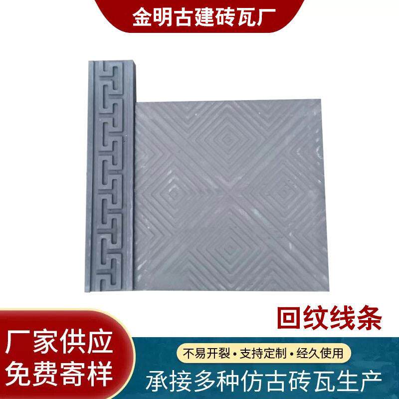 仿古万字回纹线条砖雕建材中式院墙影照壁浮雕门窗边框腰线踢脚线
