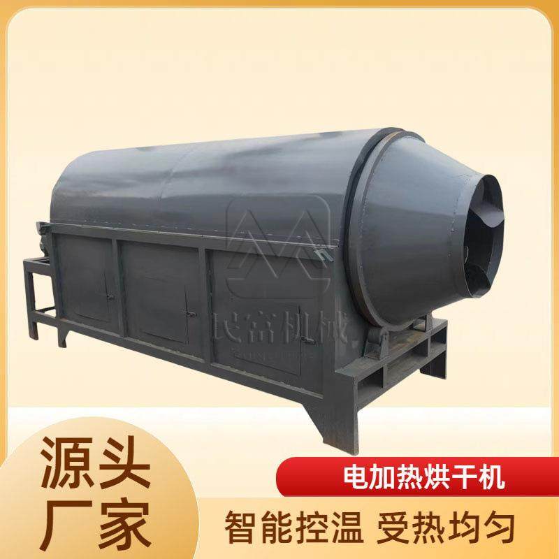 农作物电加热烘干机鱼饵猫粮狗粮烘干设备食用面包虫滚筒烘干机,机械设备,干燥机/干燥箱/烘干机,淘宝优惠券,粉丝福利购,淘宝优惠卷