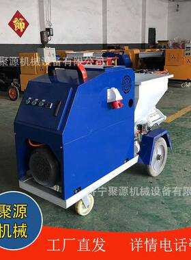 511新型喷涂机灰浆砂浆用自动喷浆机内外墙水泥腻子真石漆喷涂机