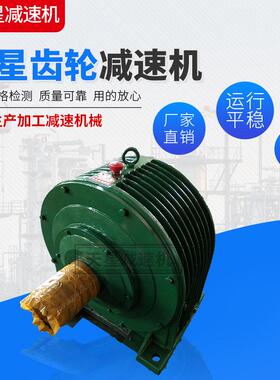 厂家供应NGW行星减速机行星齿轮减速机卧式NGW102112