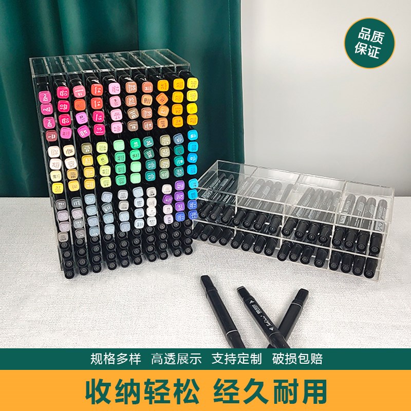 透明马克笔架定制桌面杂物收纳盒试管架亚克力文具胰岛素笔展示架