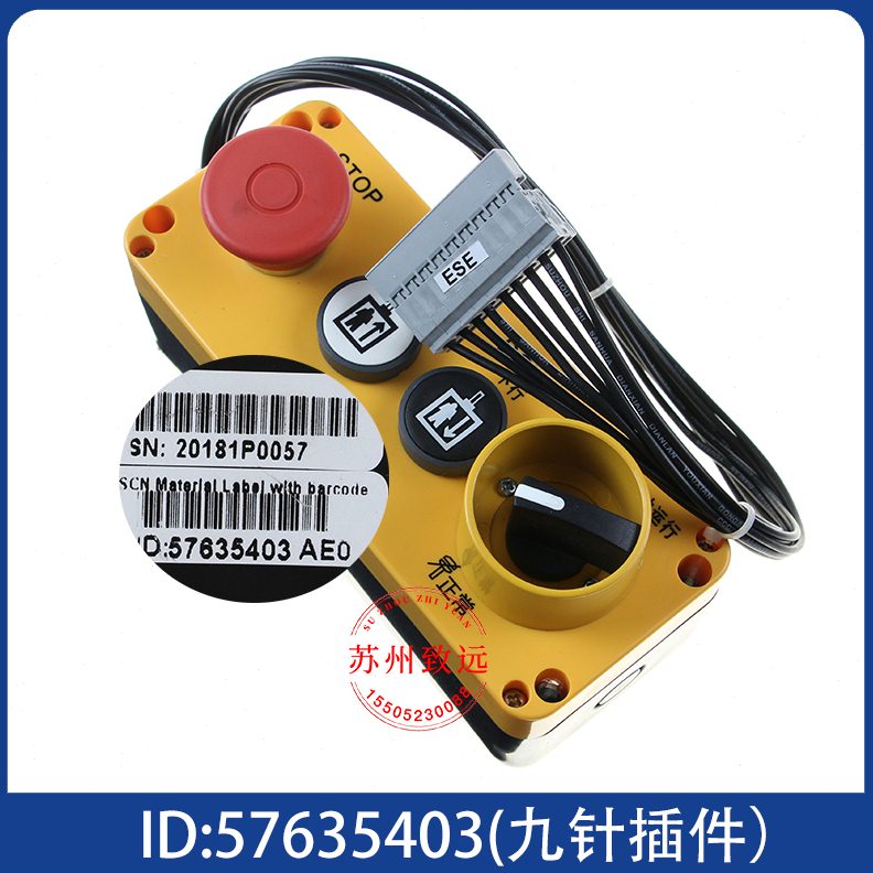 75ID 电梯配件盒35:40 检修检修755  756手柄612652673540控制柜